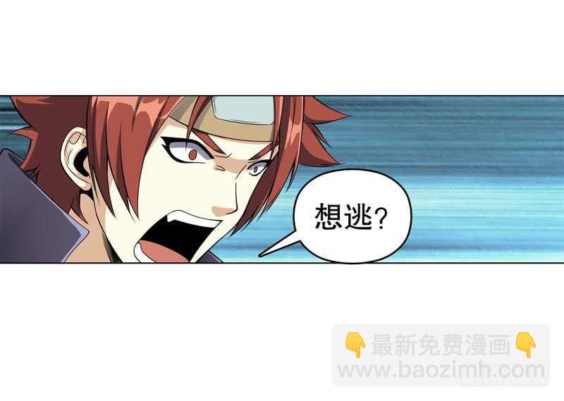 第四十五集 威胁-第46话