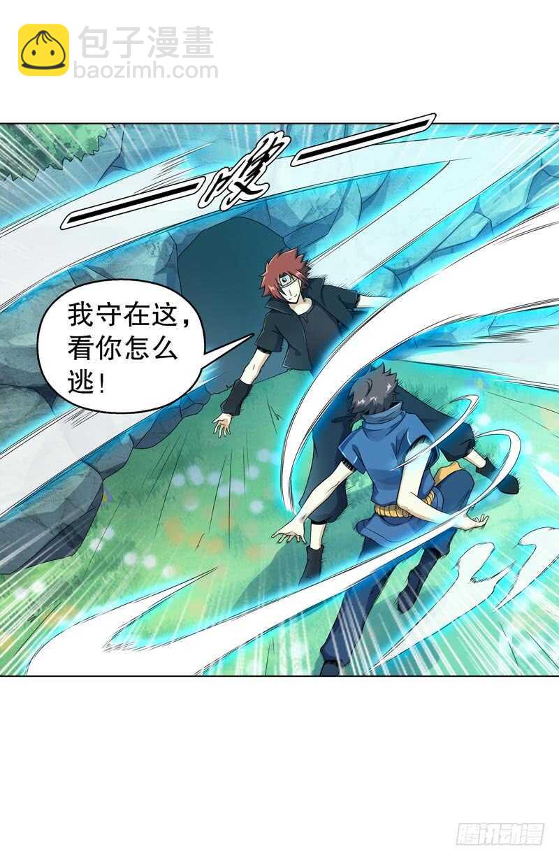 第四十五集 威胁-第46话