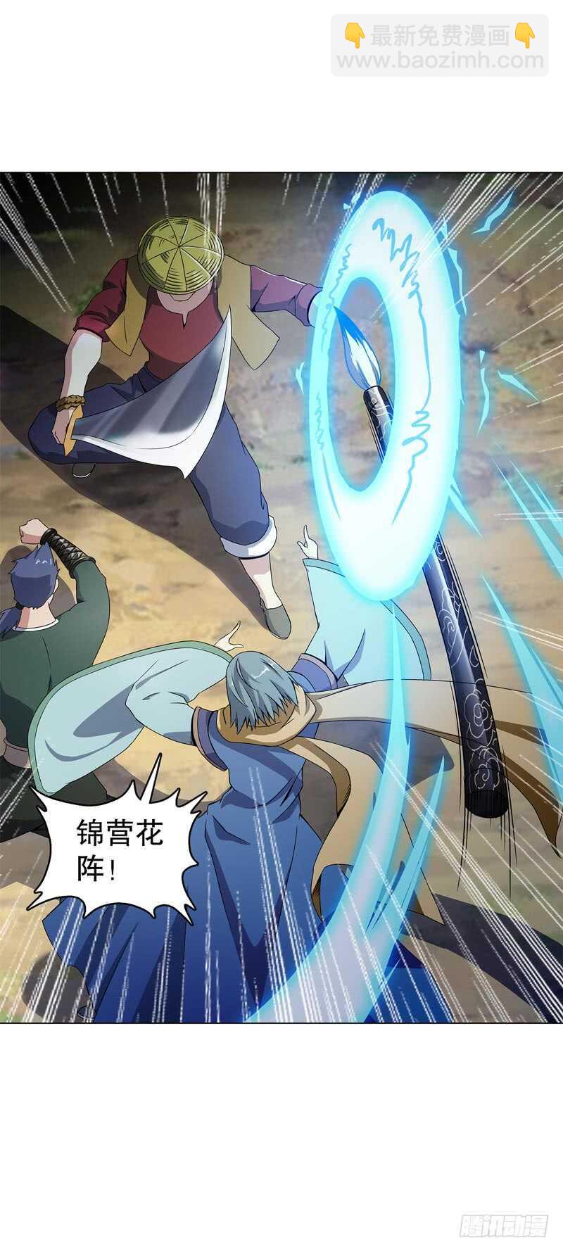 第四十七集 鬼啼-第48话