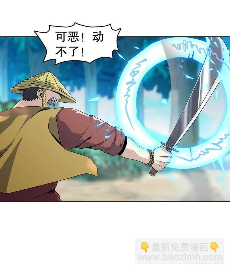 第四十七集 鬼啼-第48话