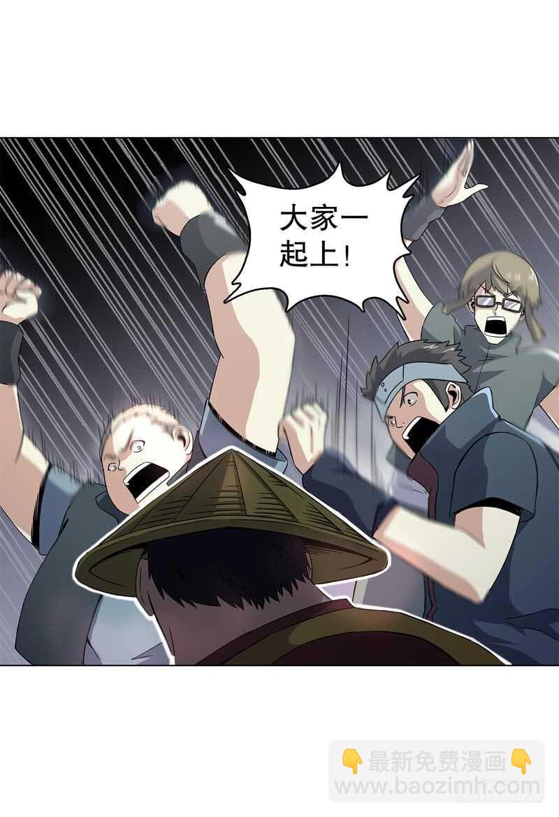 第四十七集 鬼啼-第48话