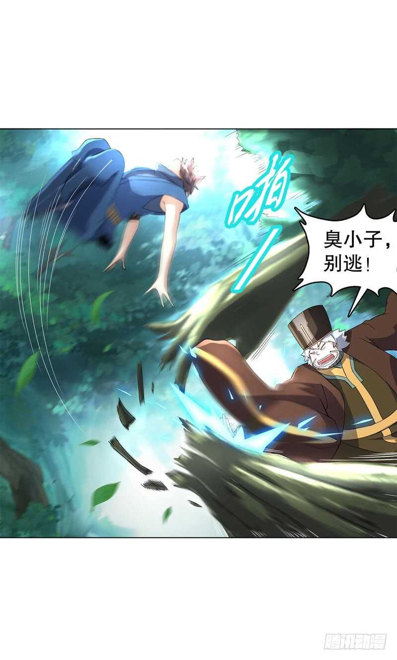 第四十七集 鬼啼-第48话