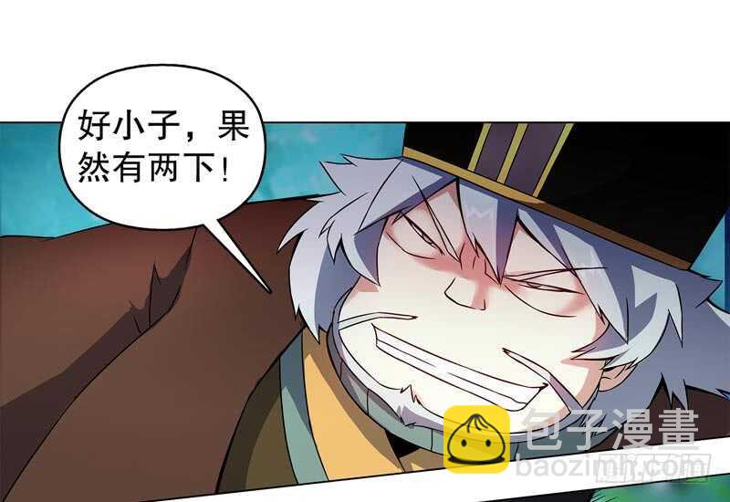 第四十七集 鬼啼-第48话