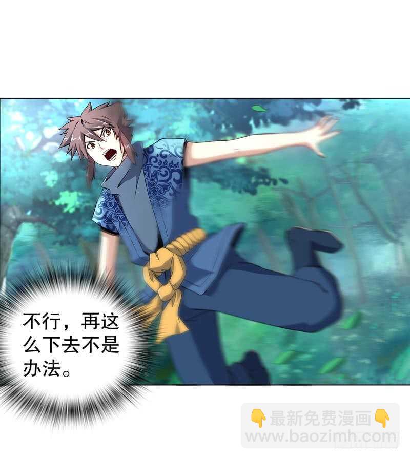 第四十七集 鬼啼-第48话