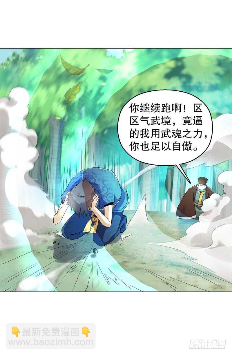 第四十七集 鬼啼-第48话