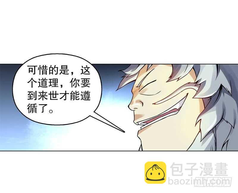 第四十七集 鬼啼-第48话