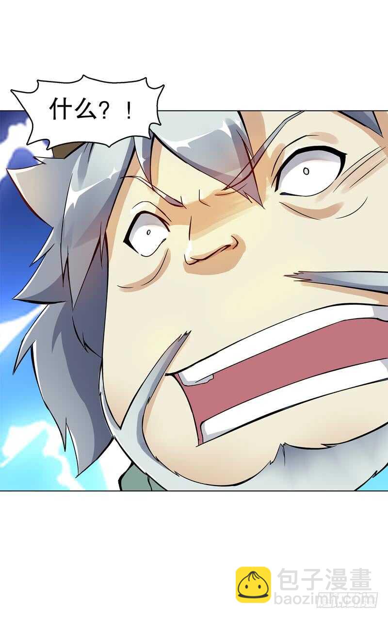 第四十七集 鬼啼-第48话