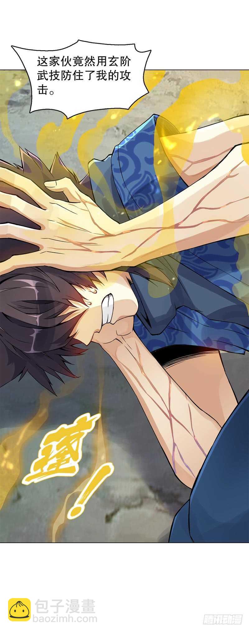 第四十七集 鬼啼-第48话