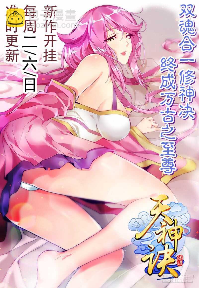 第四十七集 鬼啼-第48话