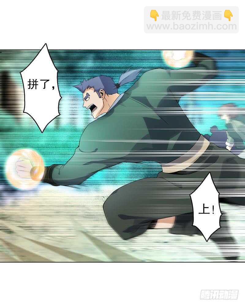 第四十七集 鬼啼-第48话