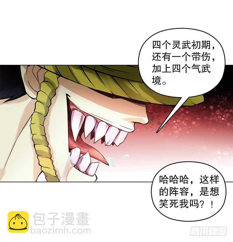 第四十七集 鬼啼-第48话