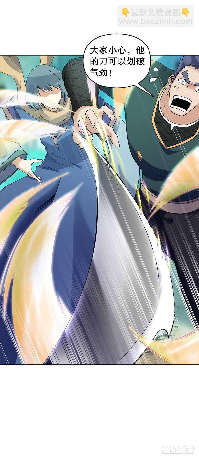 第四十七集 鬼啼-第48话