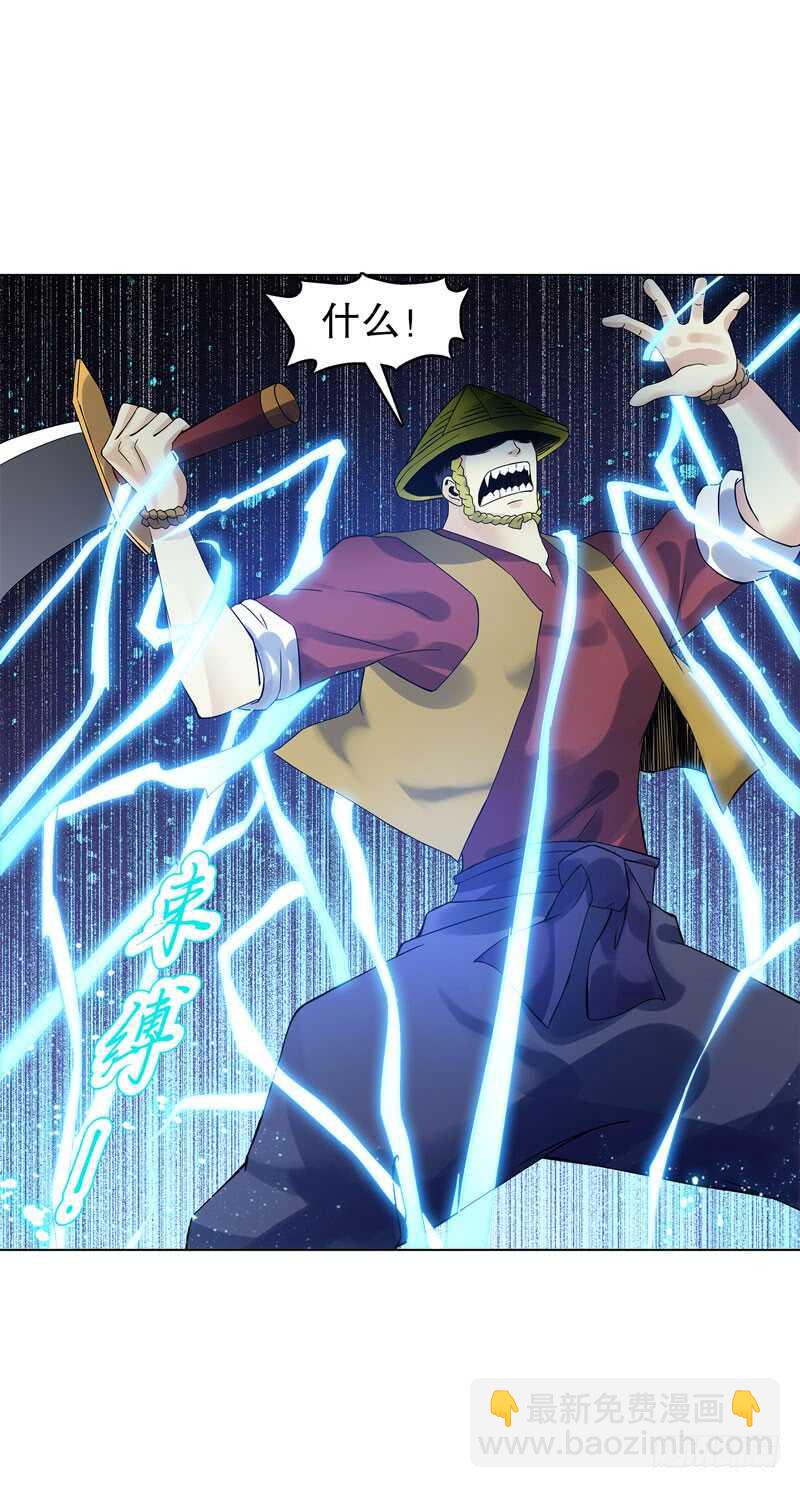 第四十九集 厮杀-第50话