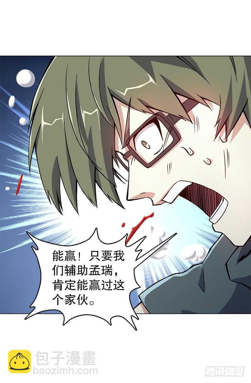 第四十九集 厮杀-第50话