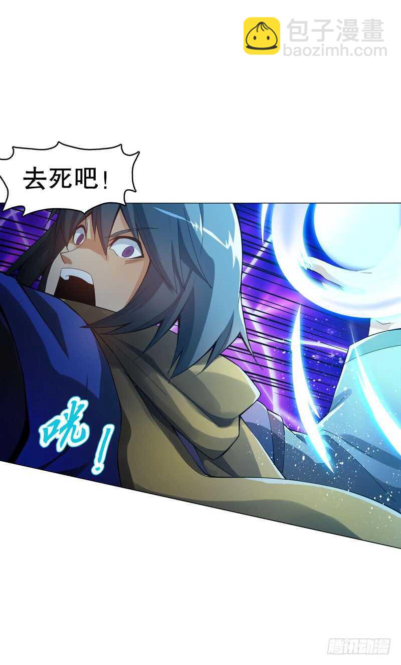 第四十九集 厮杀-第50话