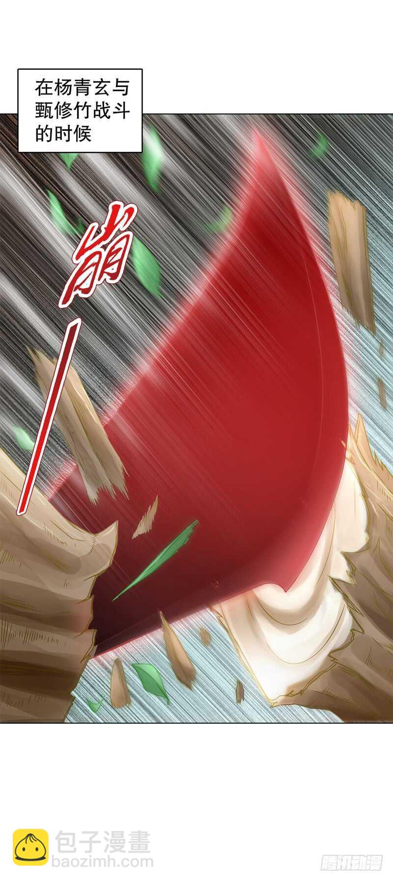 第四十九集 厮杀-第50话