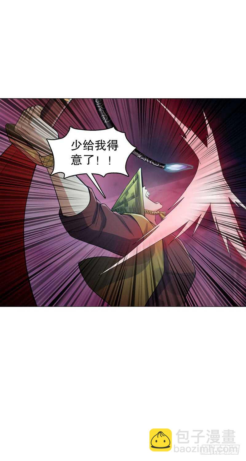 第四十九集 厮杀-第50话