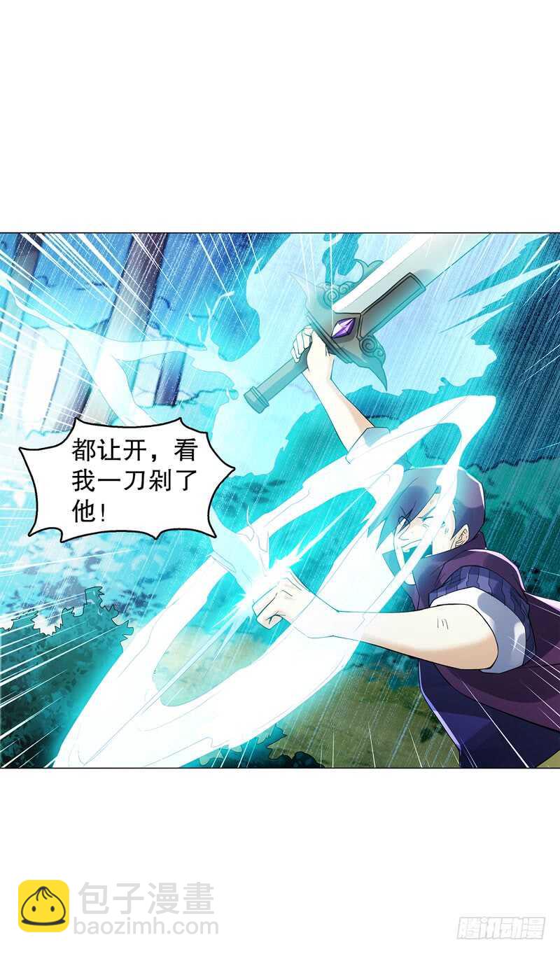 第四十九集 厮杀-第50话