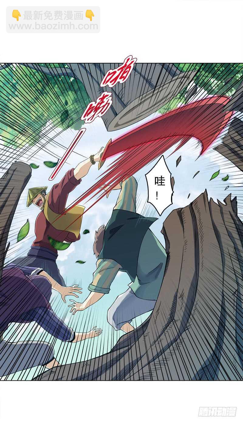 第四十九集 厮杀-第50话