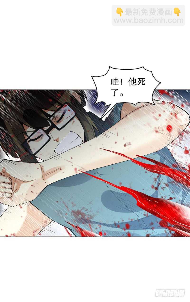 第四十九集 厮杀-第50话