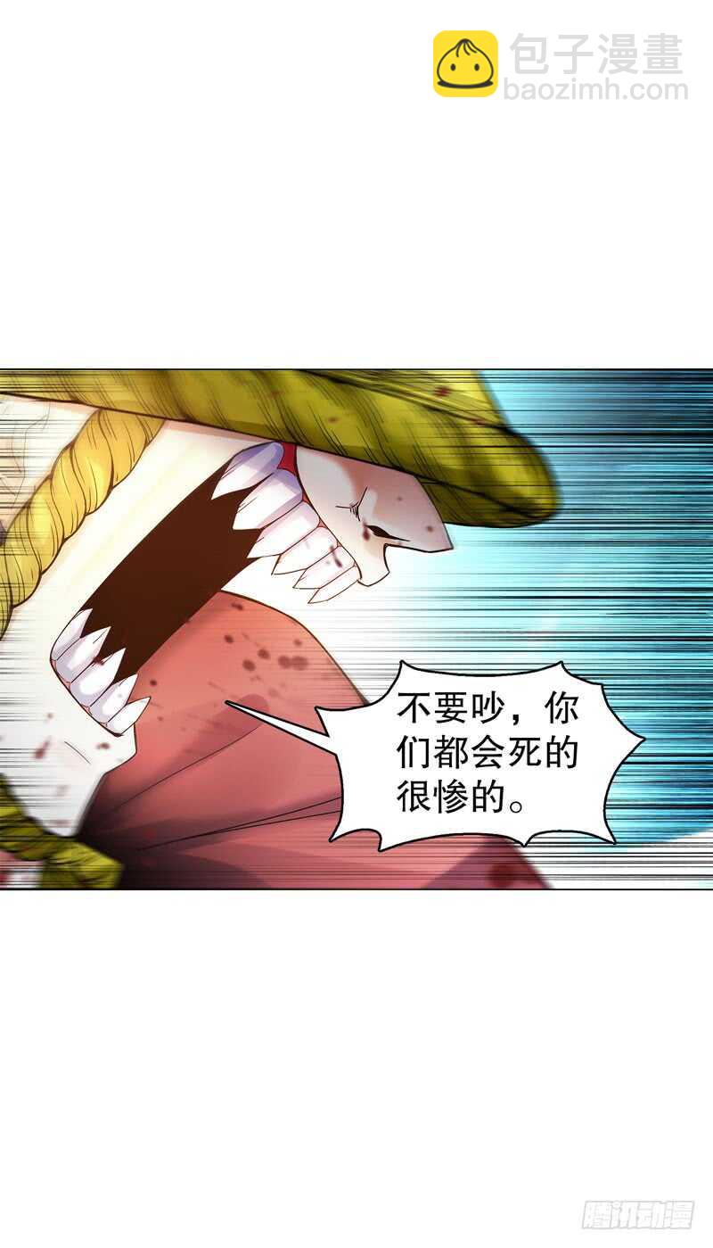 第四十九集 厮杀-第50话