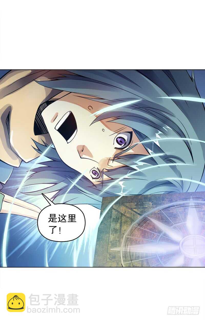 第四十九集 厮杀-第50话