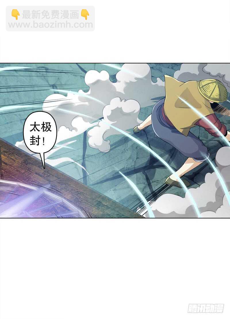 第四十九集 厮杀-第50话