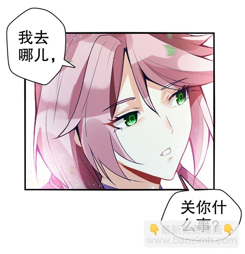 第五集 考核前夕-第6话