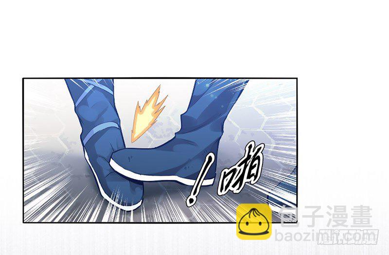 第五集 考核前夕-第6话