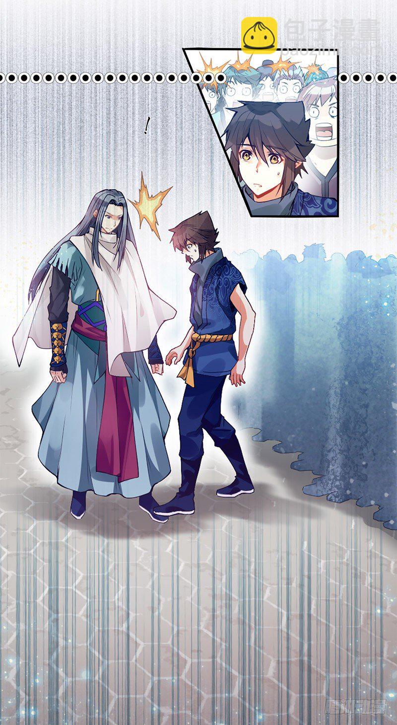 第五集 考核前夕-第6话