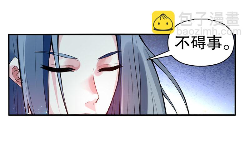 第五集 考核前夕-第6话