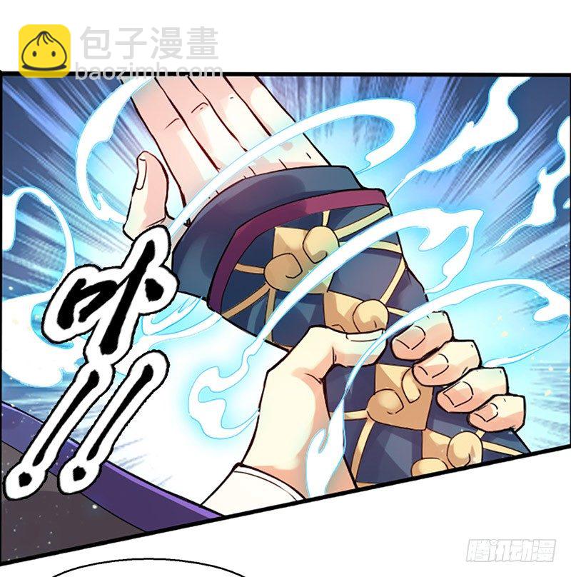 第五集 考核前夕-第6话