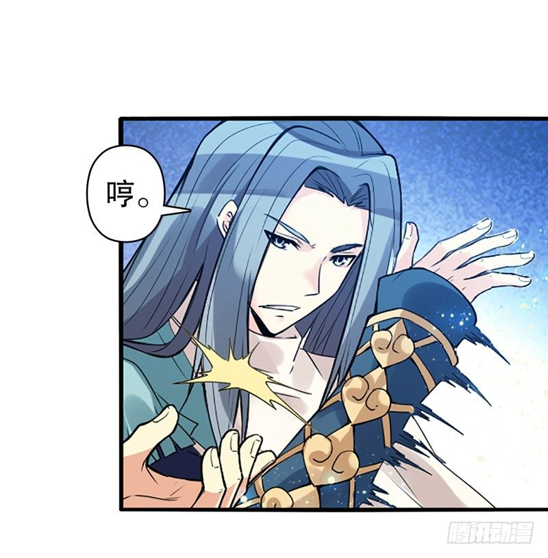 第五集 考核前夕-第6话