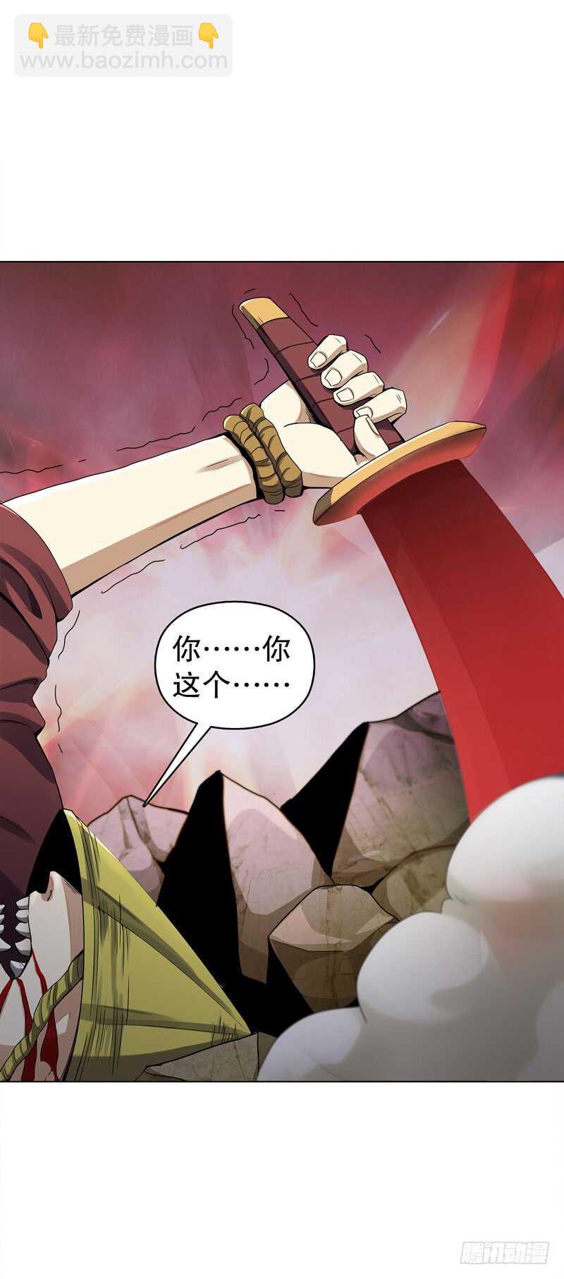 第五十一集 斩杀-第52话