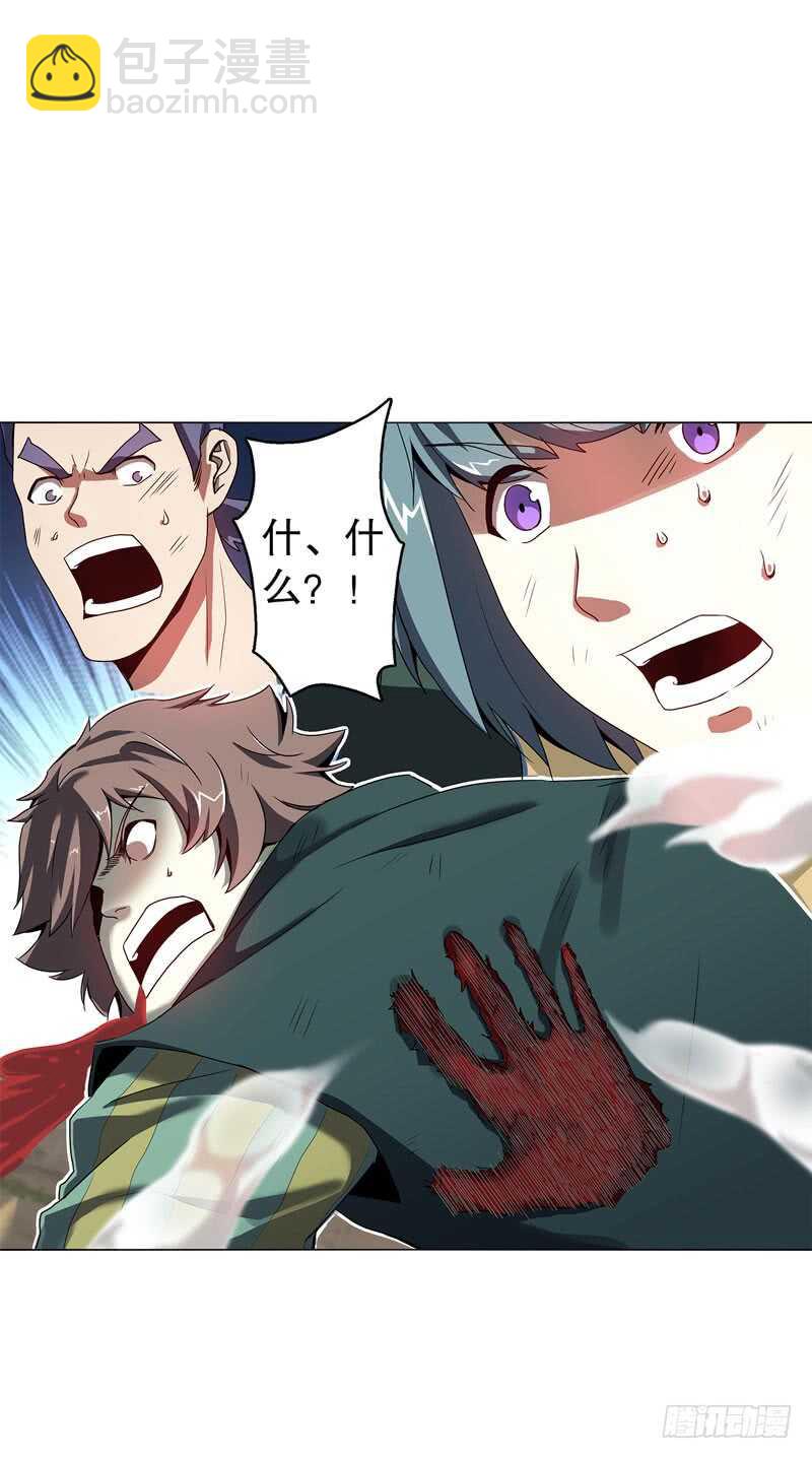 第五十一集 斩杀-第52话