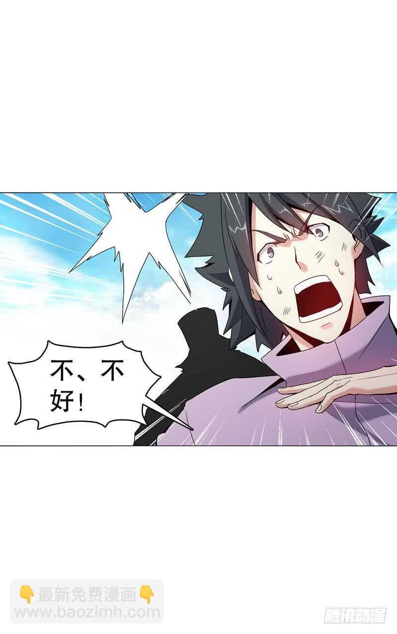 第五十一集 斩杀-第52话