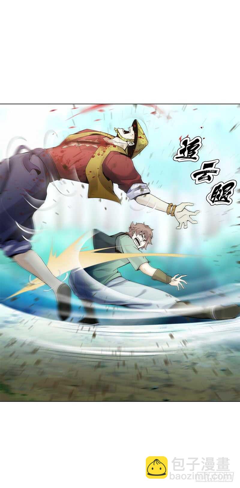 第五十一集 斩杀-第52话