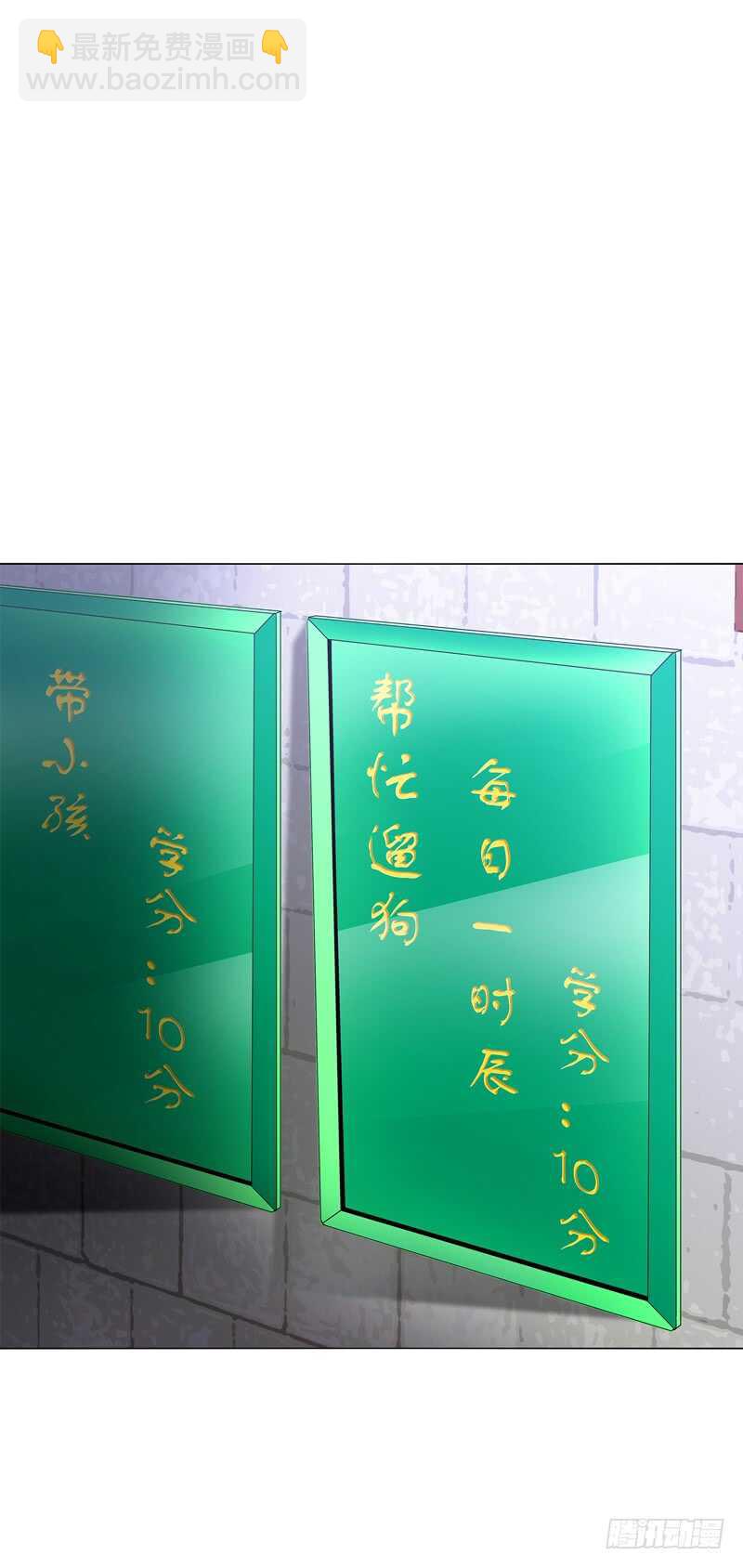 第五十三集 温温-第54话