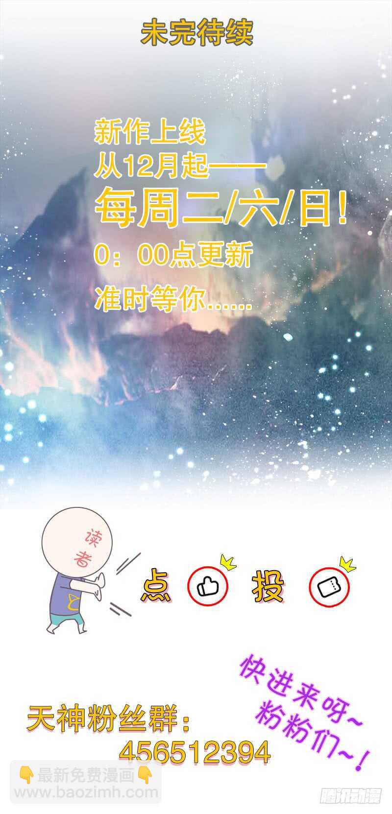 第五十三集 温温-第54话