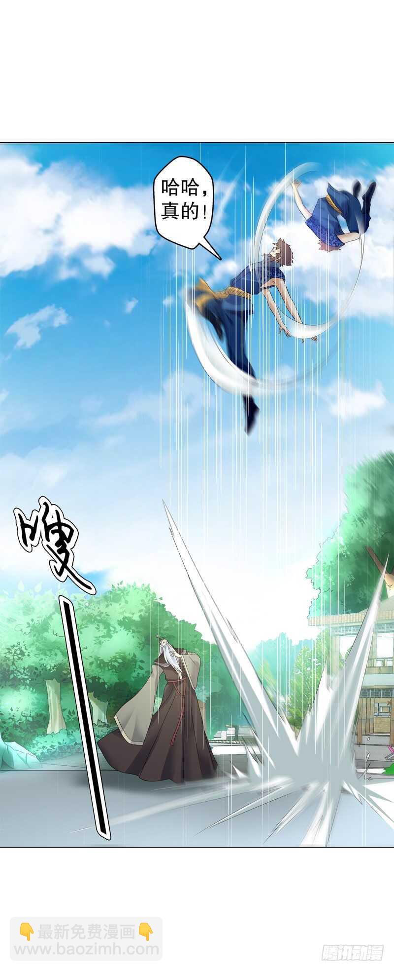 第五十五集 明月山庄-第56话