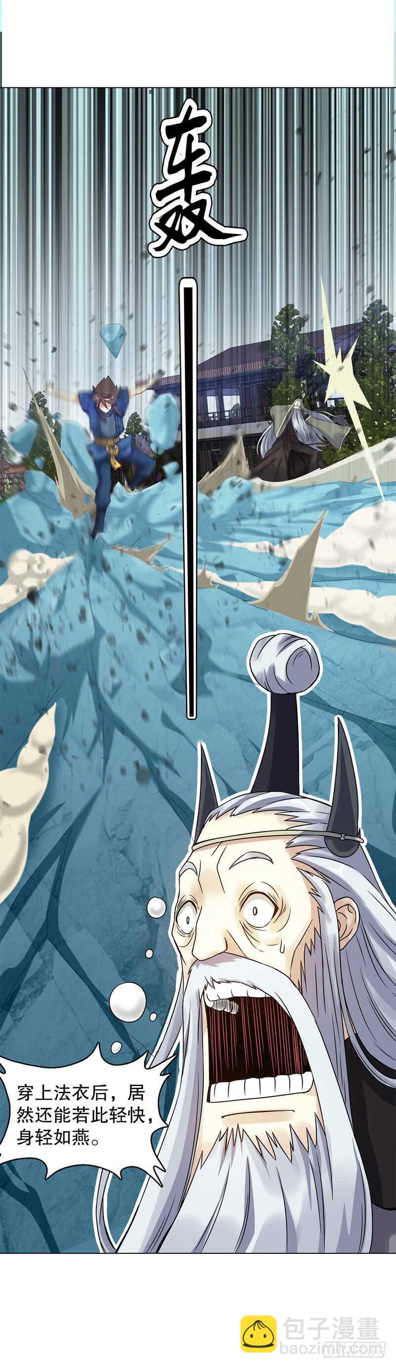 第五十五集 明月山庄-第56话