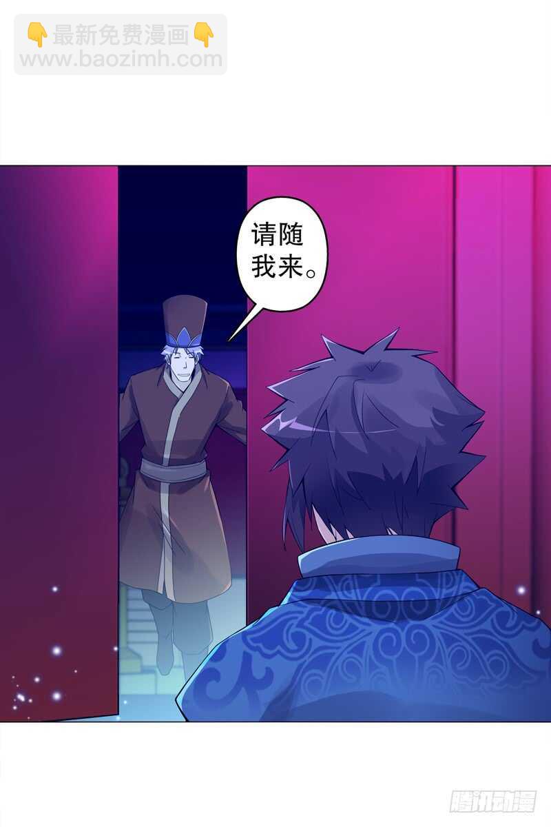 第五十五集 明月山庄-第56话