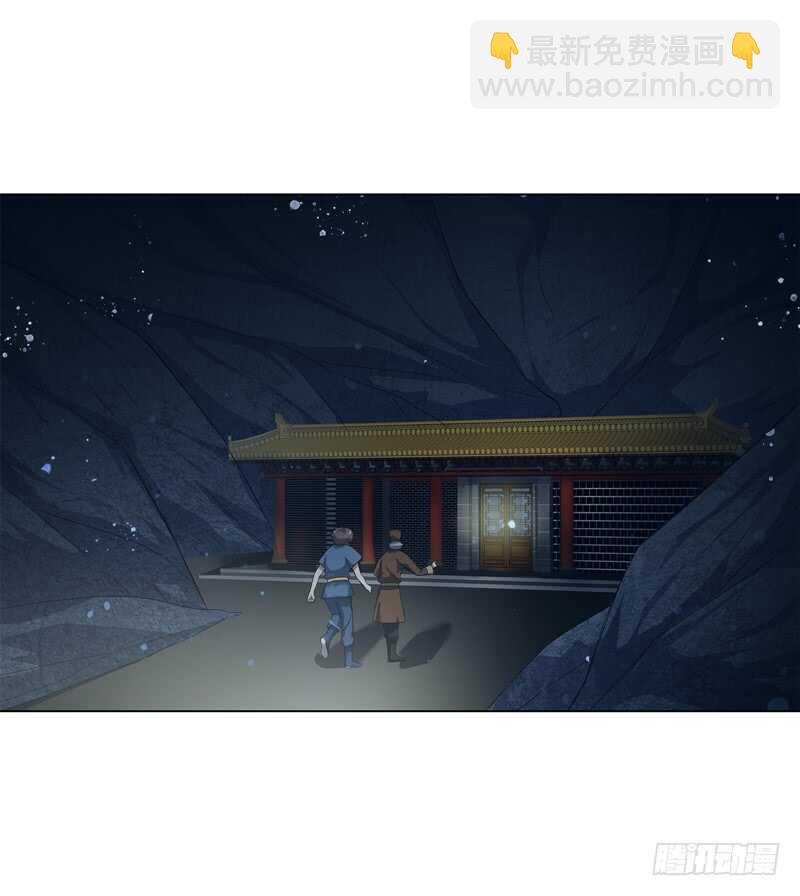 第五十五集 明月山庄-第56话