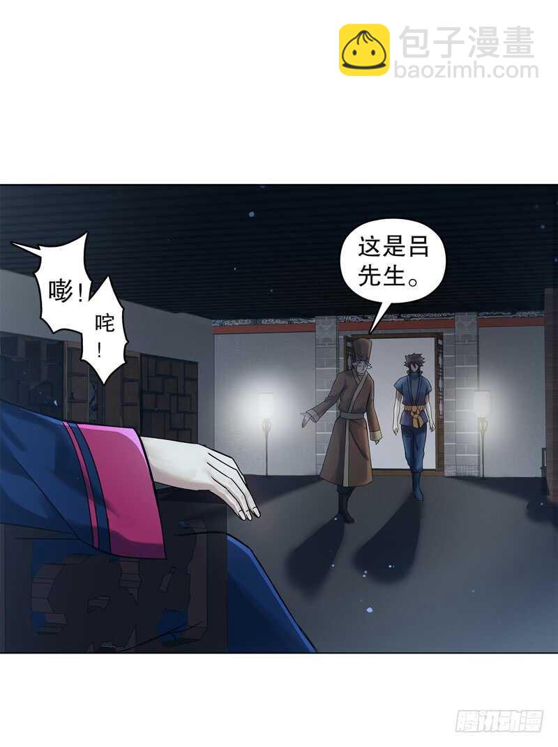 第五十五集 明月山庄-第56话