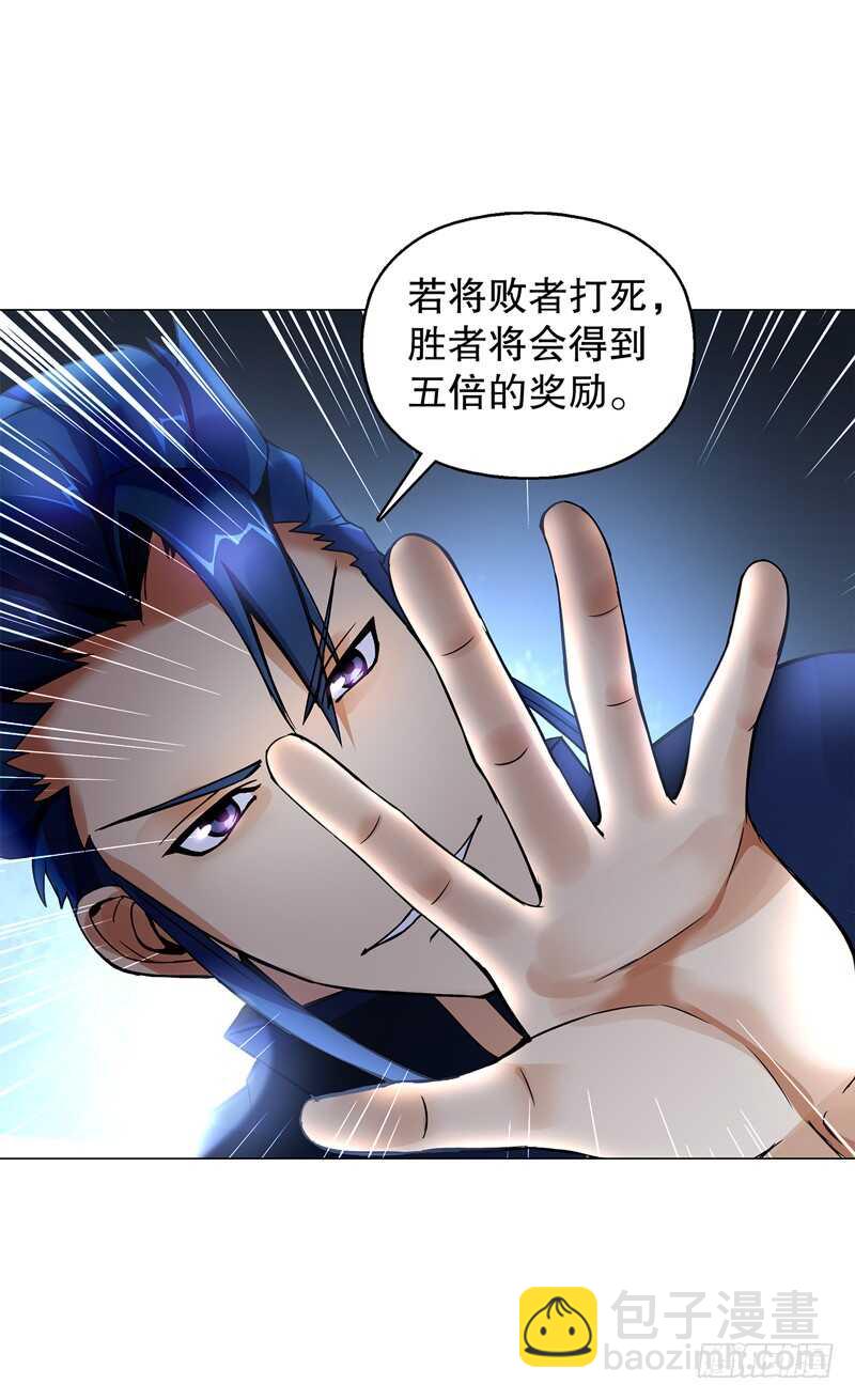 第五十五集 明月山庄-第56话