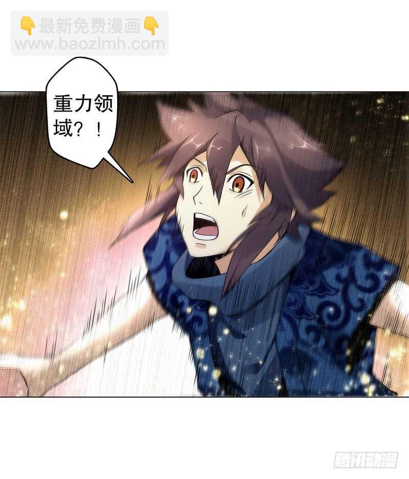 第五十五集 明月山庄-第56话