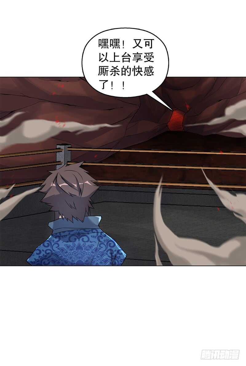 第五十七集 赌斗开始-第58话