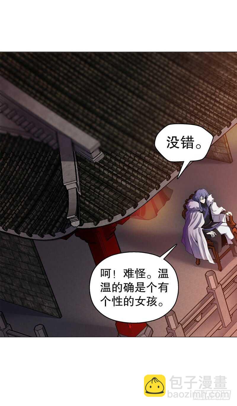 第五十七集 赌斗开始-第58话