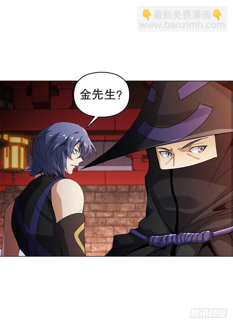 第五十七集 赌斗开始-第58话