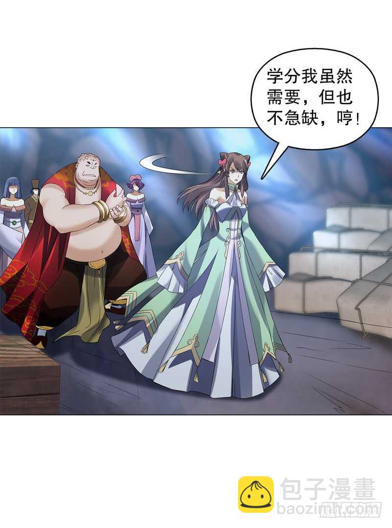 第五十七集 赌斗开始-第58话